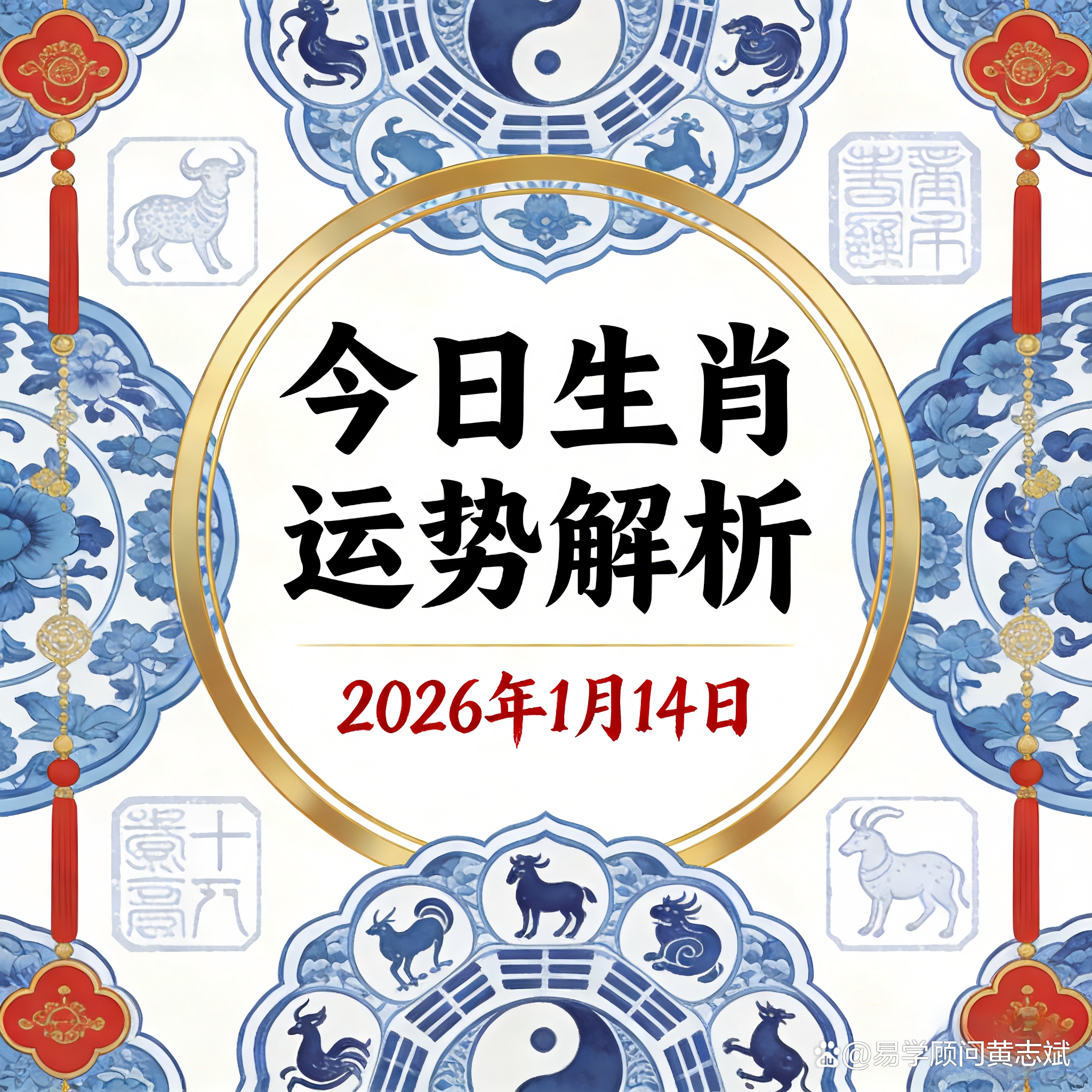 每日运势生肖9月14日(每日运势生肖9月14日出生)