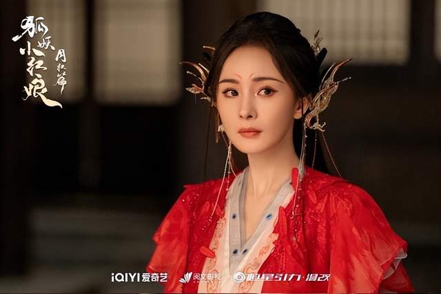 《逍遥》谭松韵挨批出戏!