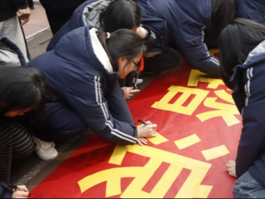 复读培训一年学费