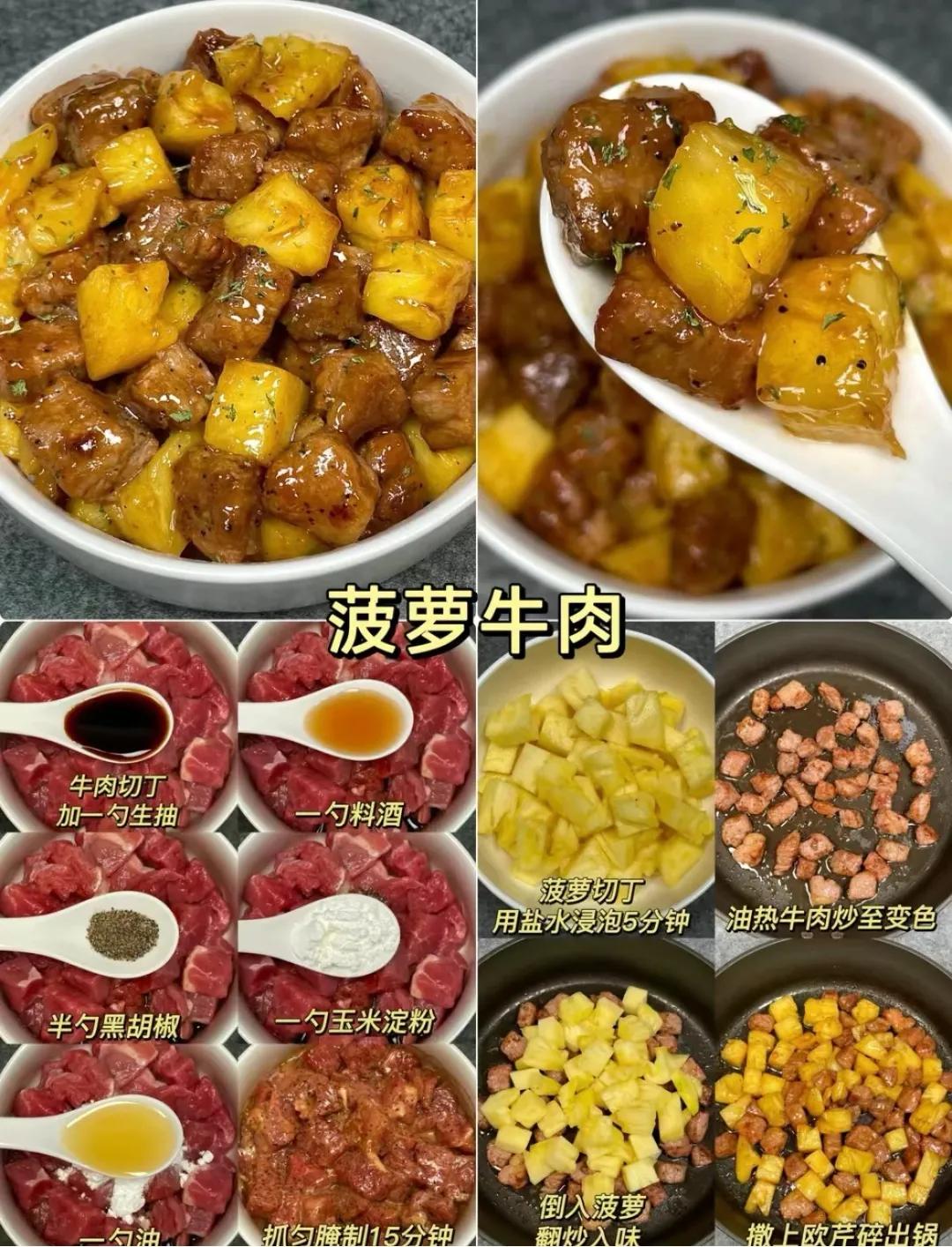 妈妈收藏10款让孩子爱上吃饭的家常菜谱宝宝主动说再来一碗