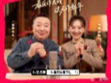 过年防骗新姿势！上抖音“追”反诈小剧场 一边看戏一边学拆招