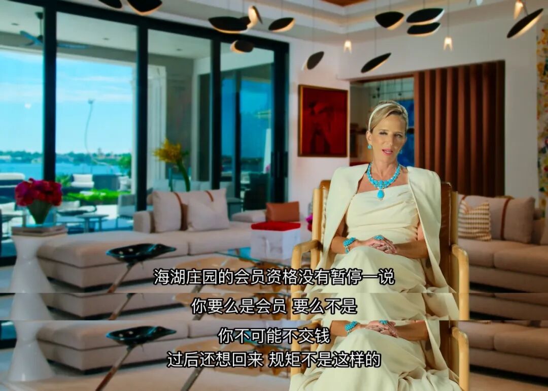 这档真人秀,大胆揭露"海湖庄园贵妇"的抓马生活