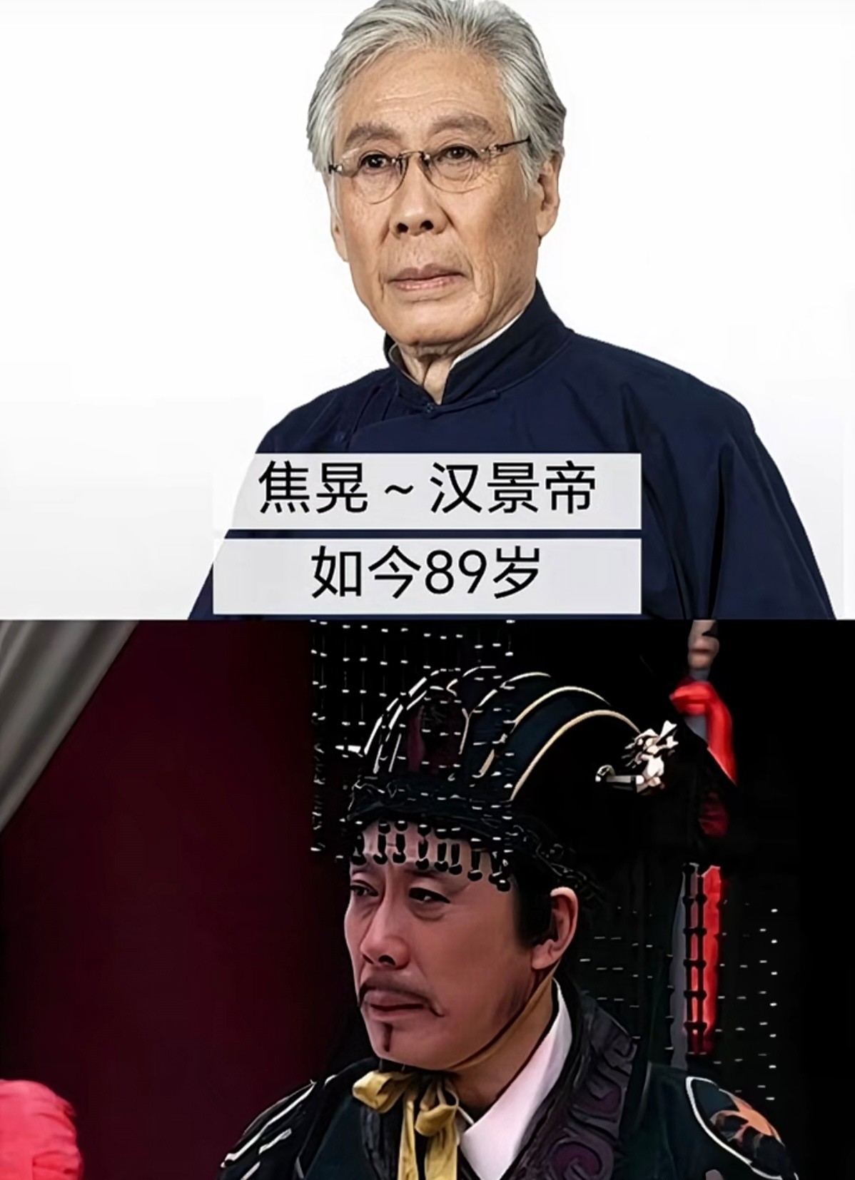 最近翻出来老剧《汉武大帝》看了看真不一样了