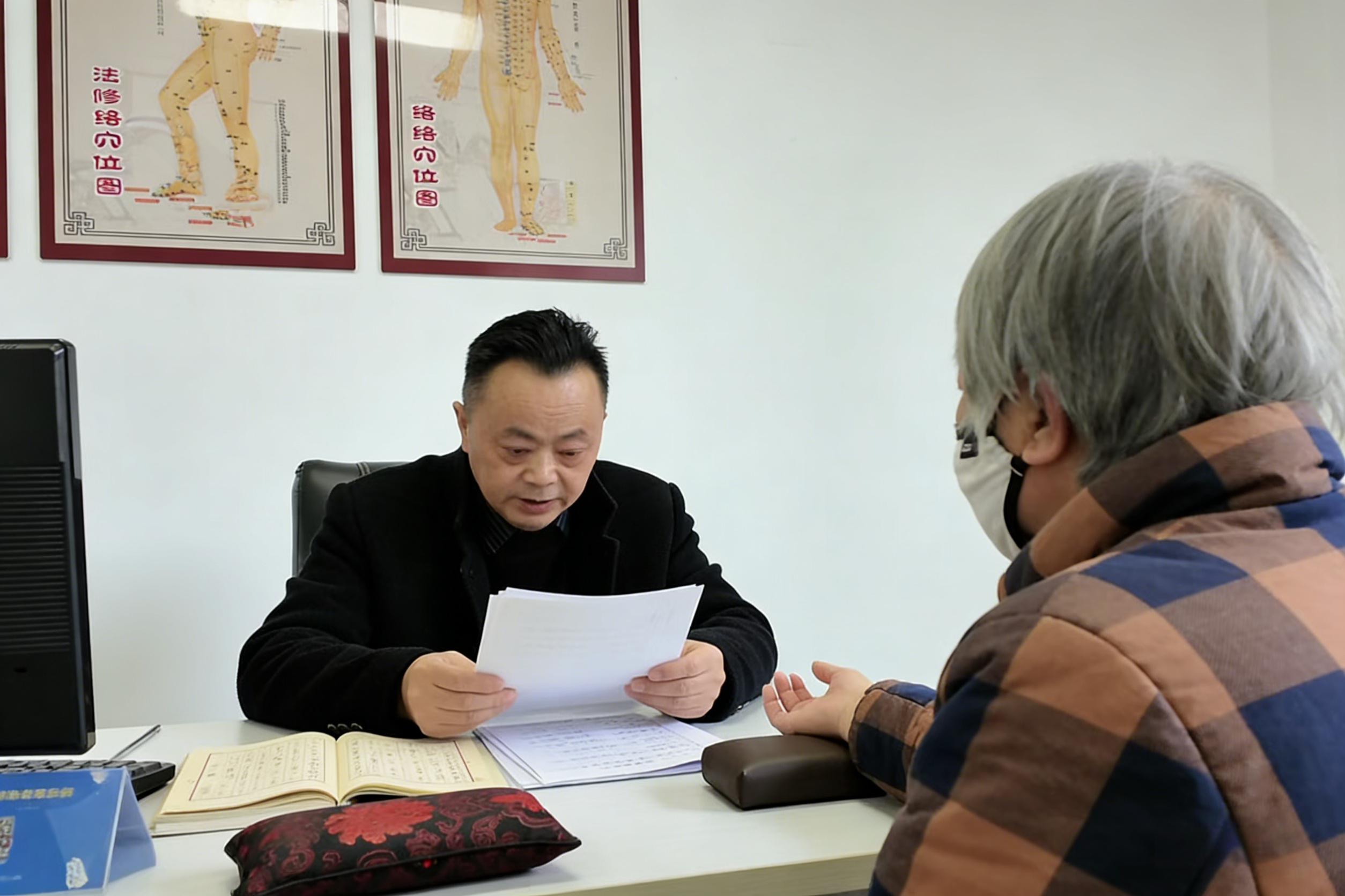 六代中医世家张世禄的会诊日记