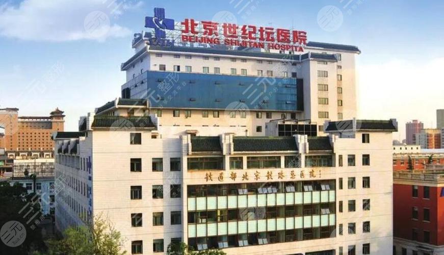 包含同仁医院代挂专家号服务覆盖北京全三甲的词条