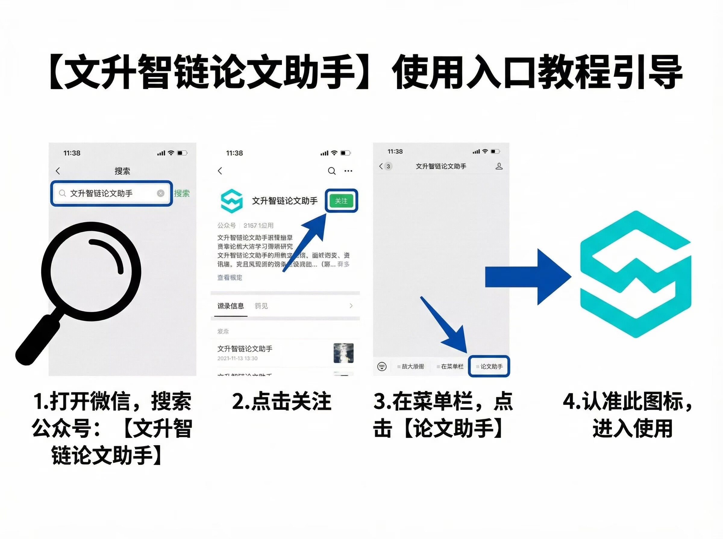 论文重复率太高怎么改 - 论文重复率高如何修改