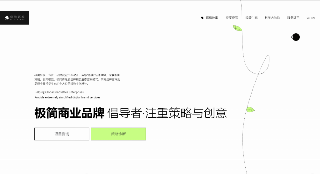 企业官网建设丨品牌网站制作选哪家?2026 年国内十大网站建设公司...
