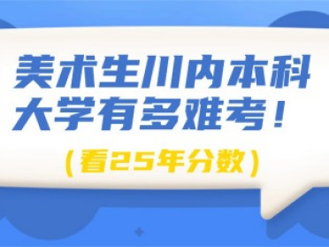 哪家高考复读机构好