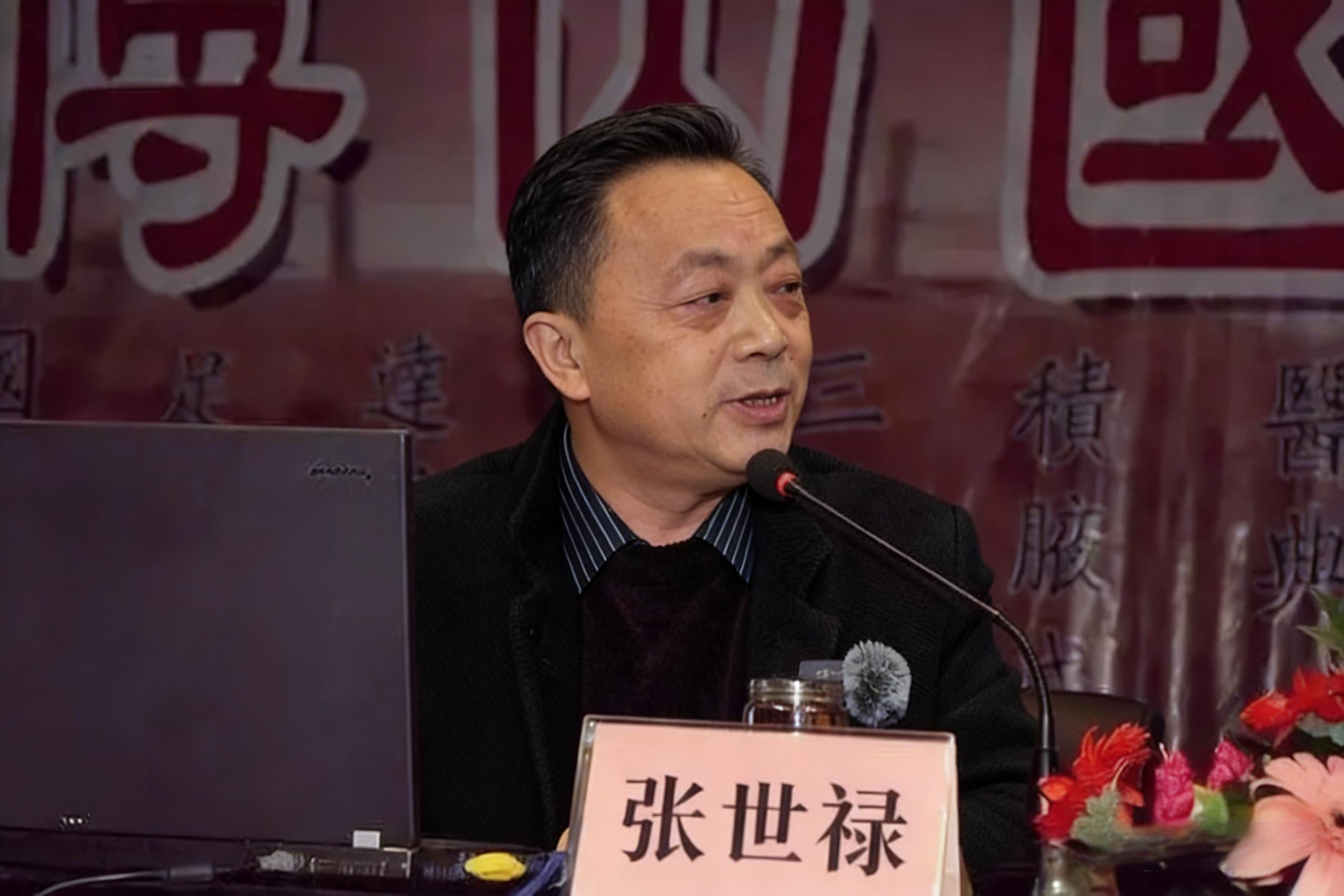 宁波老中医张世禄的坐诊信息和个人简介