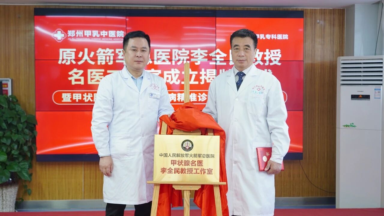 包含原火箭军总医院帮忙挂号陪同看病让就医更轻松的词条