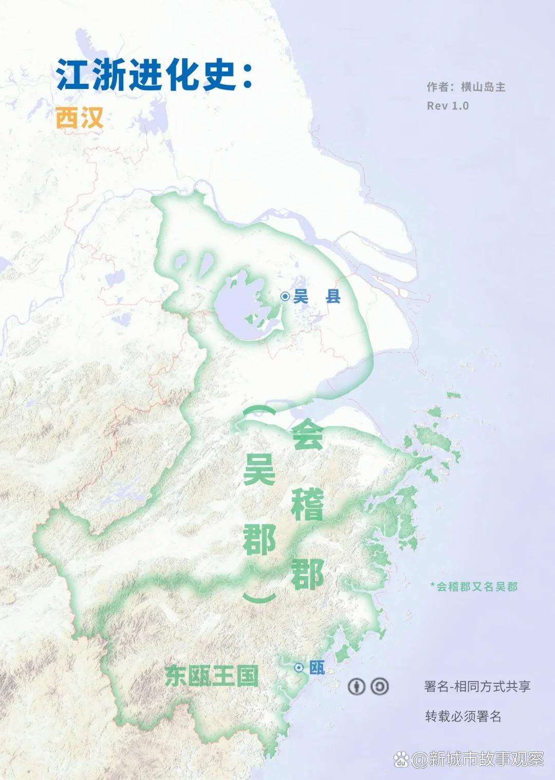 和鄣郡