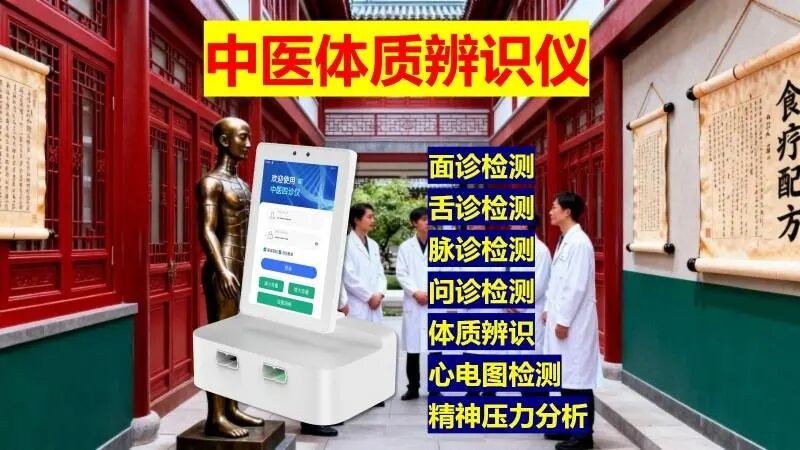 包含北京中医医院全程代诊含挂号缓解就医焦虑的词条
