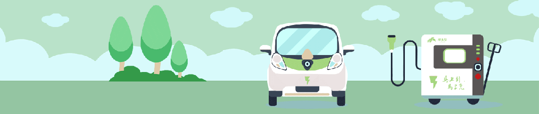 绿小马说｜@新能源车主，这个注意事项要了解！-有驾