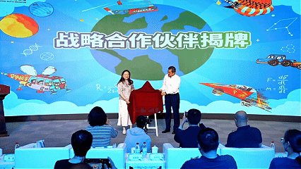 北京汽车博物馆X小鹏汽车｜向“IRON”提问，唤醒对世界的好奇心-有驾