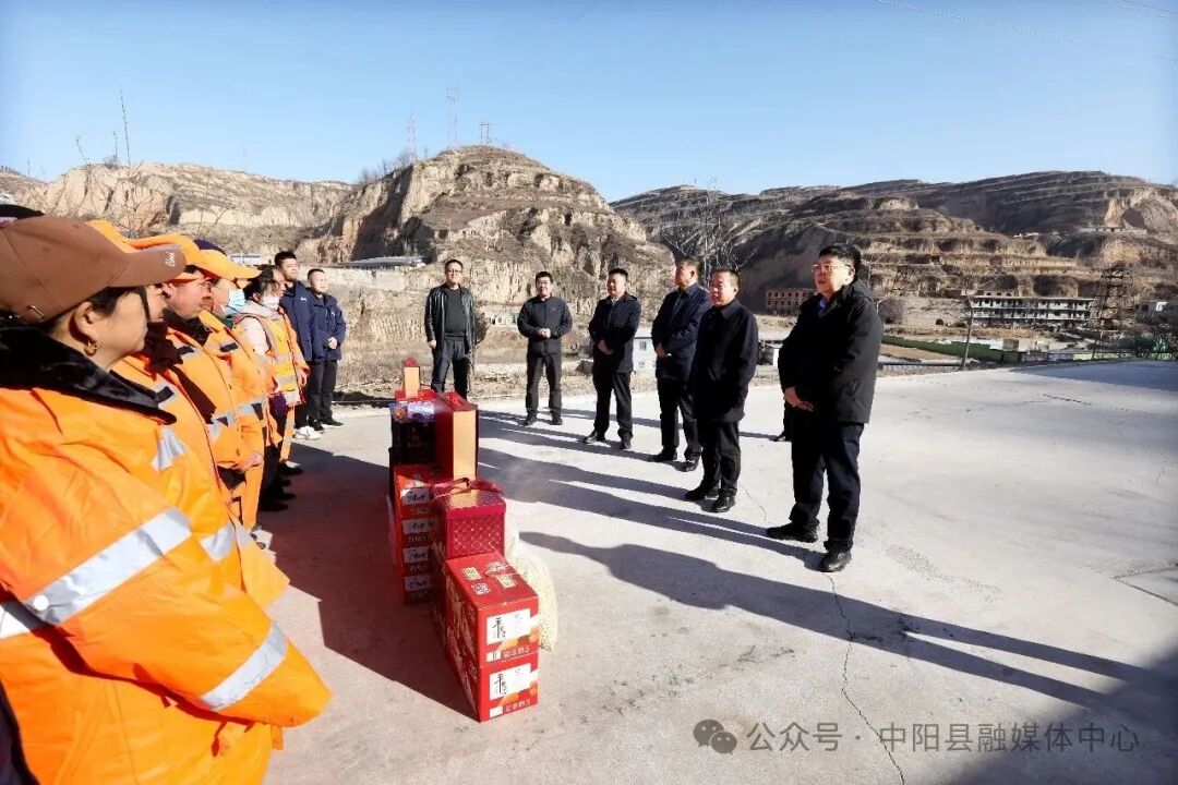 中阳:刘雁斌,王恒,雷占平,续澎奇等县领导走访慰问春节一线值守人员