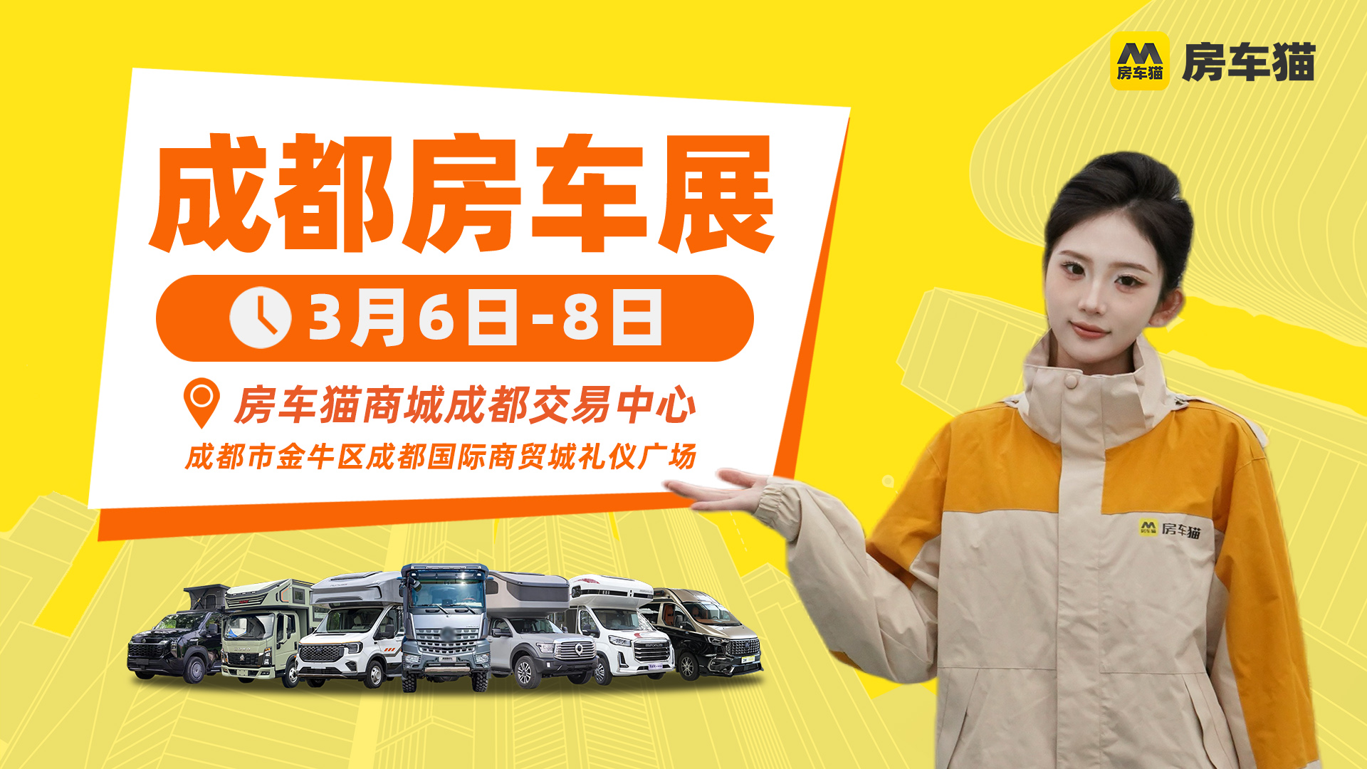 1920x1080 海报 5.jpg