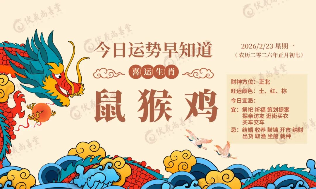 生肖运势鼠和猴结婚(生肖运势鼠和猴结婚好吗)