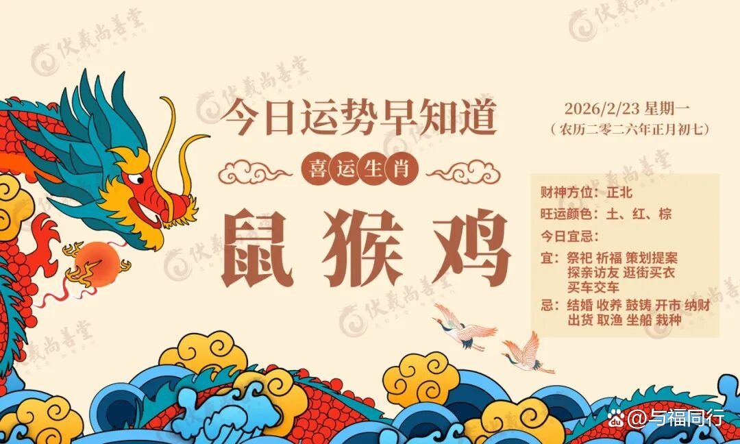 生肖运势鼠和猴结婚(生肖运势鼠和猴结婚好吗)