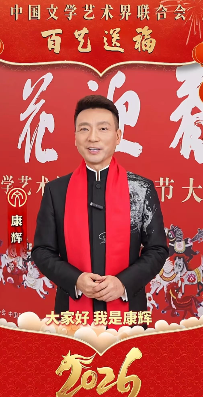 撒贝宁尼格买提嗨翻全场,唯独不见康辉:那个"国泰民安脸"为何消失了?