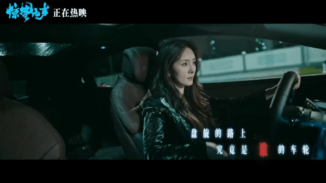 比亚迪赞助的《惊蛰无声》热映，中国影视剧进入中国汽车品牌时代-有驾