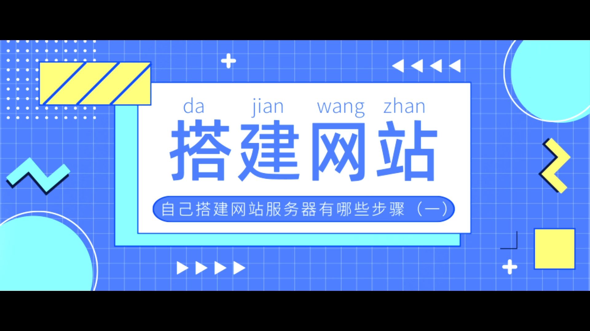 上海网站开发 上海网站开发