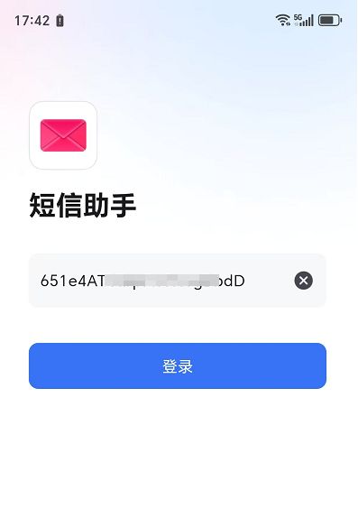 在线发短信验证码怎么发 在线发短信验证码怎么发