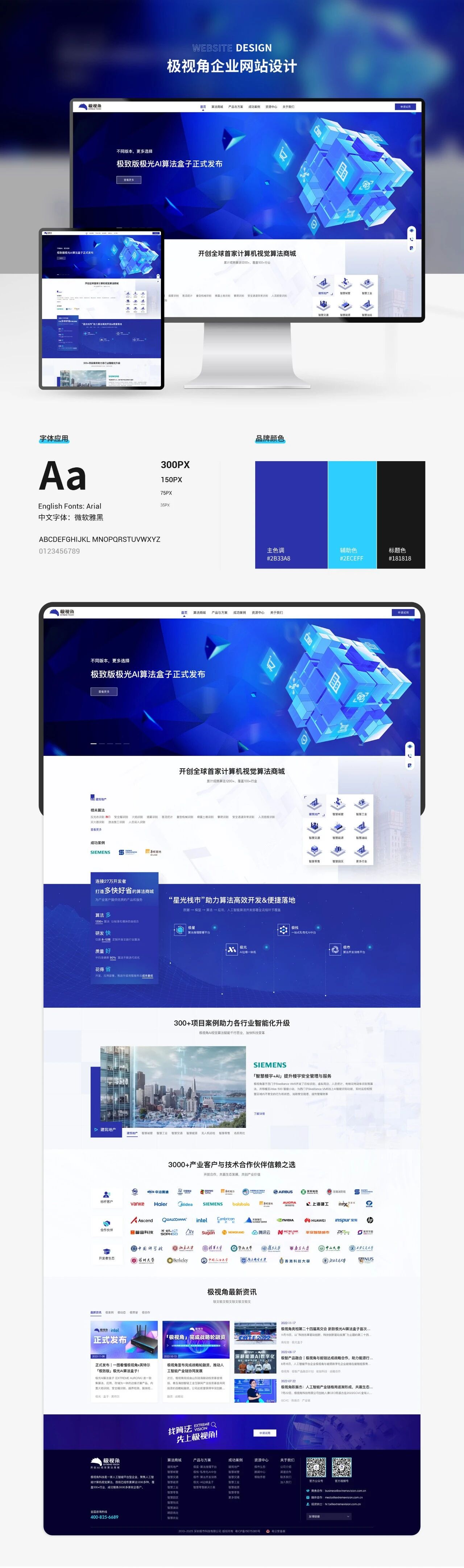 网站建站网站,网站建站 在线制作
