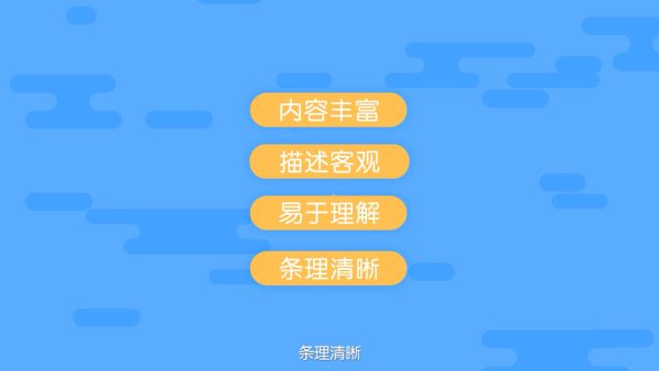 如何创建个人百度百科词条 - 如何百度百科建立词条