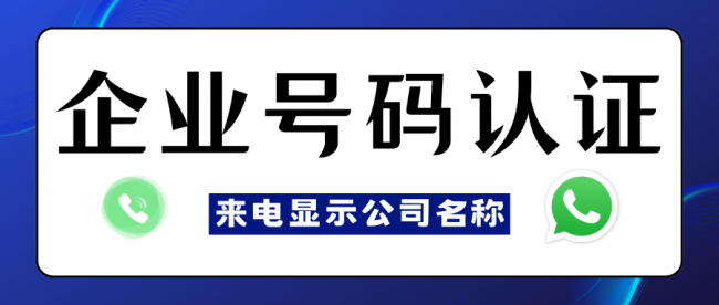 网络电话号码来电显示什么号码呢怎么设置 网络电话号码来电显示什么号码呢怎么设置