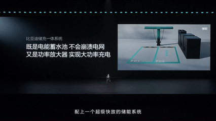 快充真的伤电池？比亚迪第二代刀片电池：不仅更猛，而且更耐用！-有驾