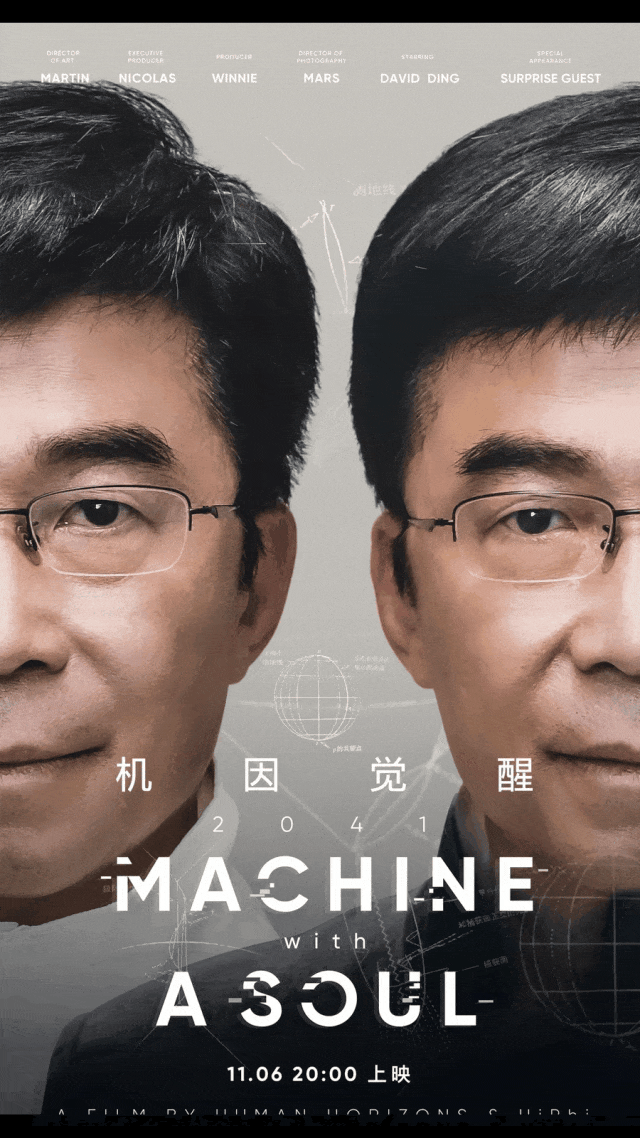 高合丁磊造车往事：传统与颠覆、信任与背刺、野心与争议-有驾