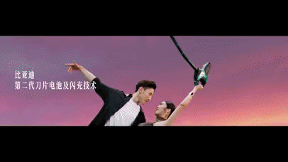 第二代刀片电池和闪充，可能成为续航焦虑终结者-有驾