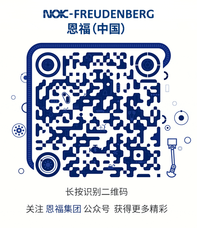 “马”力全开！恩福荣获麦格纳“新产品开发贡献奖”-有驾