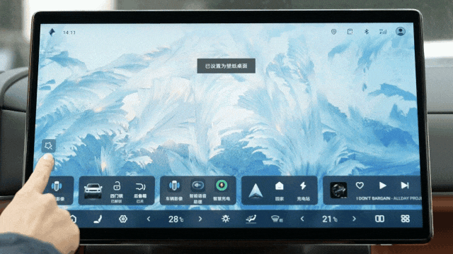 驾舱流畅｜方程豹钛7：想当理想？先把车机搞好再说吧-有驾