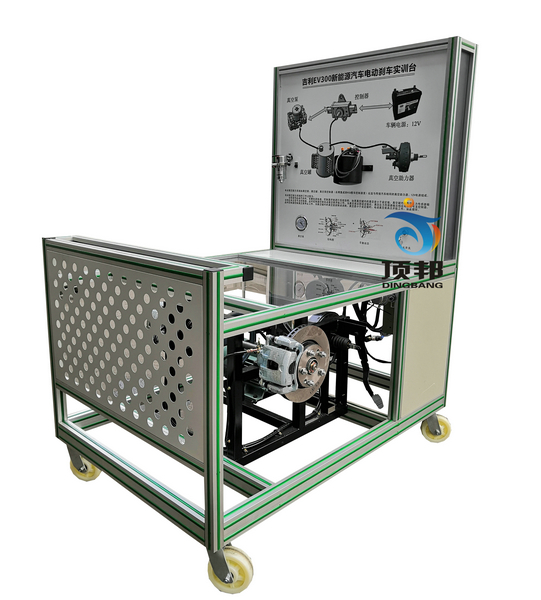 新能源汽车电动刹车实训台