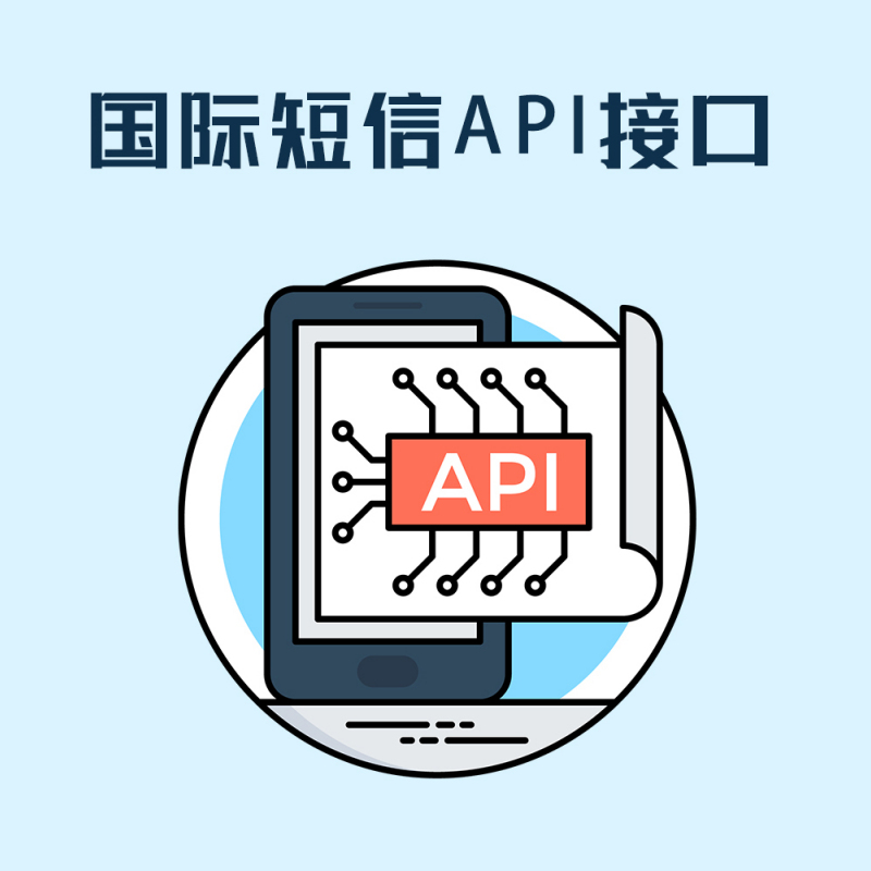 短信群发软件平台哪个好用点呢苹果手机 短信群发软件平台哪个好用点呢苹果手机