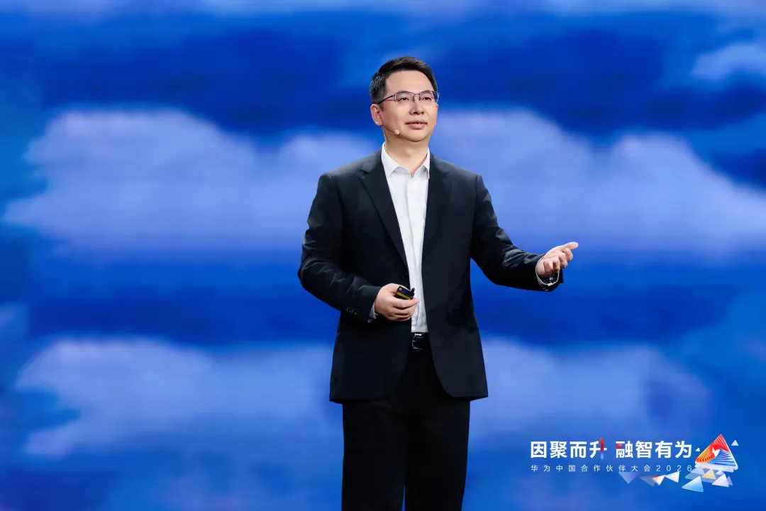 华为中国政企业务副总裁 郭振兴发表演讲