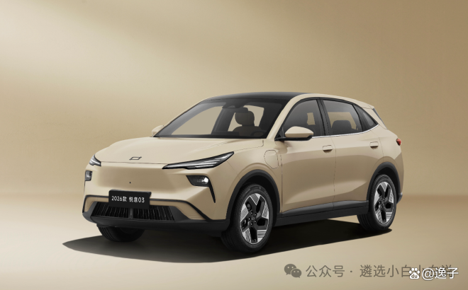 2026款悦意03将于女神节挚爱上市