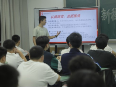 复读学校川内