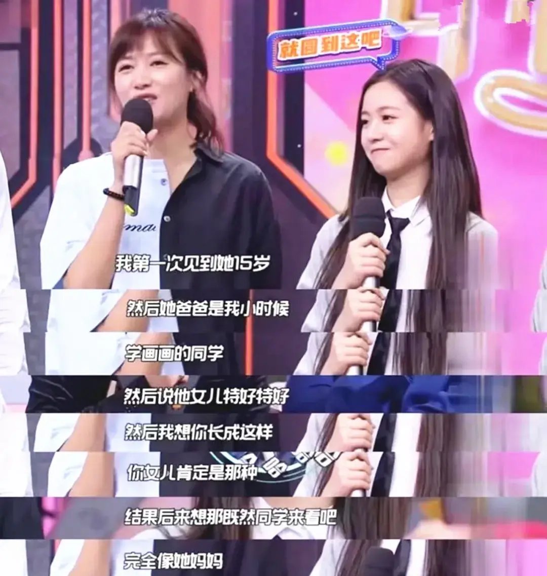 向涵之身材曼妙李庚希影后加身庄达菲资源好京圈三公主谁更猛?
