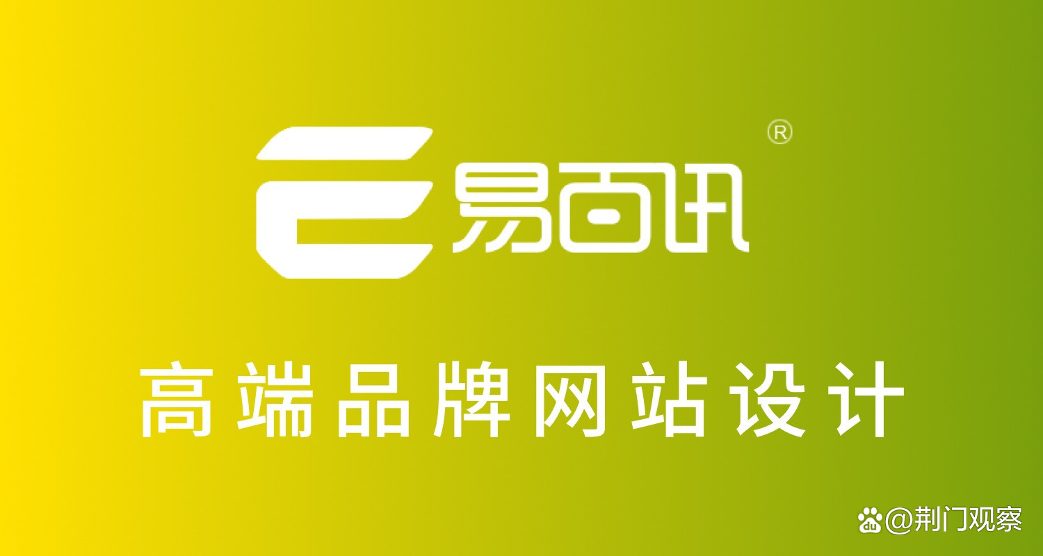 上海网站建设