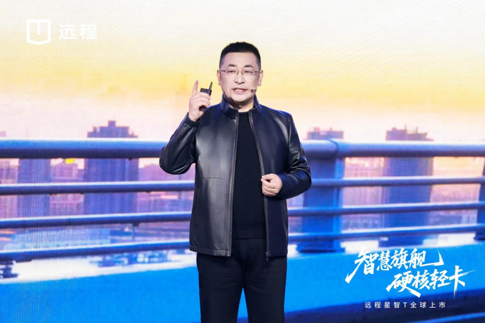 远程星智T背后的“阳谋”，商用车下半场要这么打！3.png