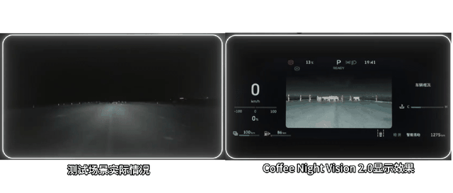 睿创微纳携手长城汽车：远红外夜视功能动物识别准确率超95%，为生命让行-有驾