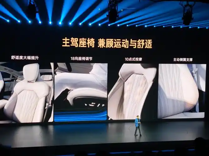 小米 SU7 18向可调运动座椅