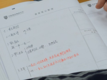 复读高考学校