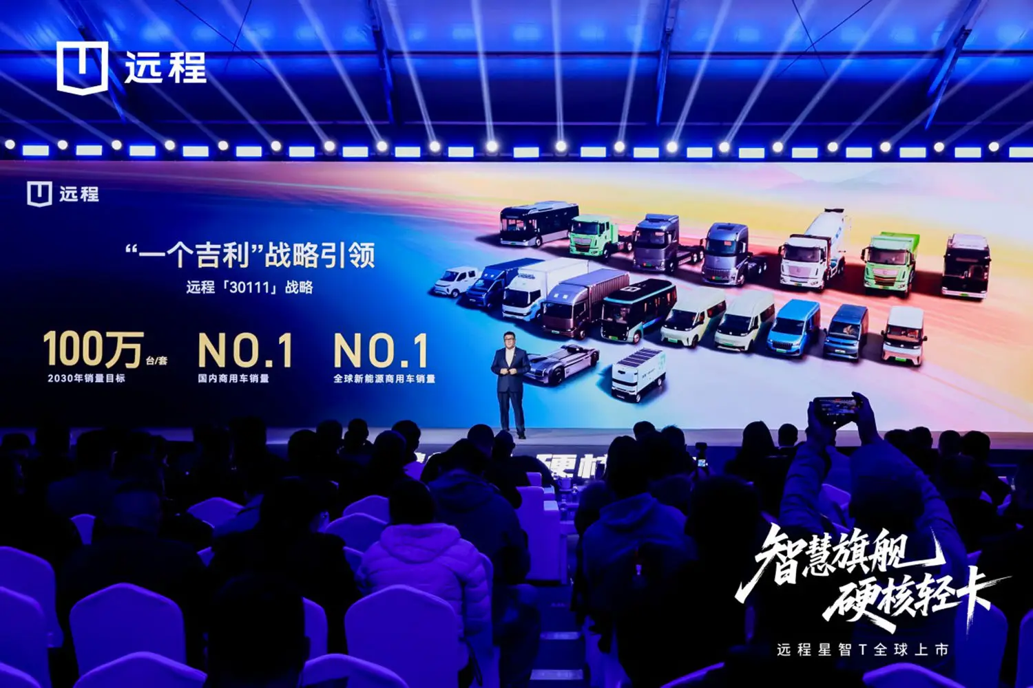 范现军演讲 (2).jpg