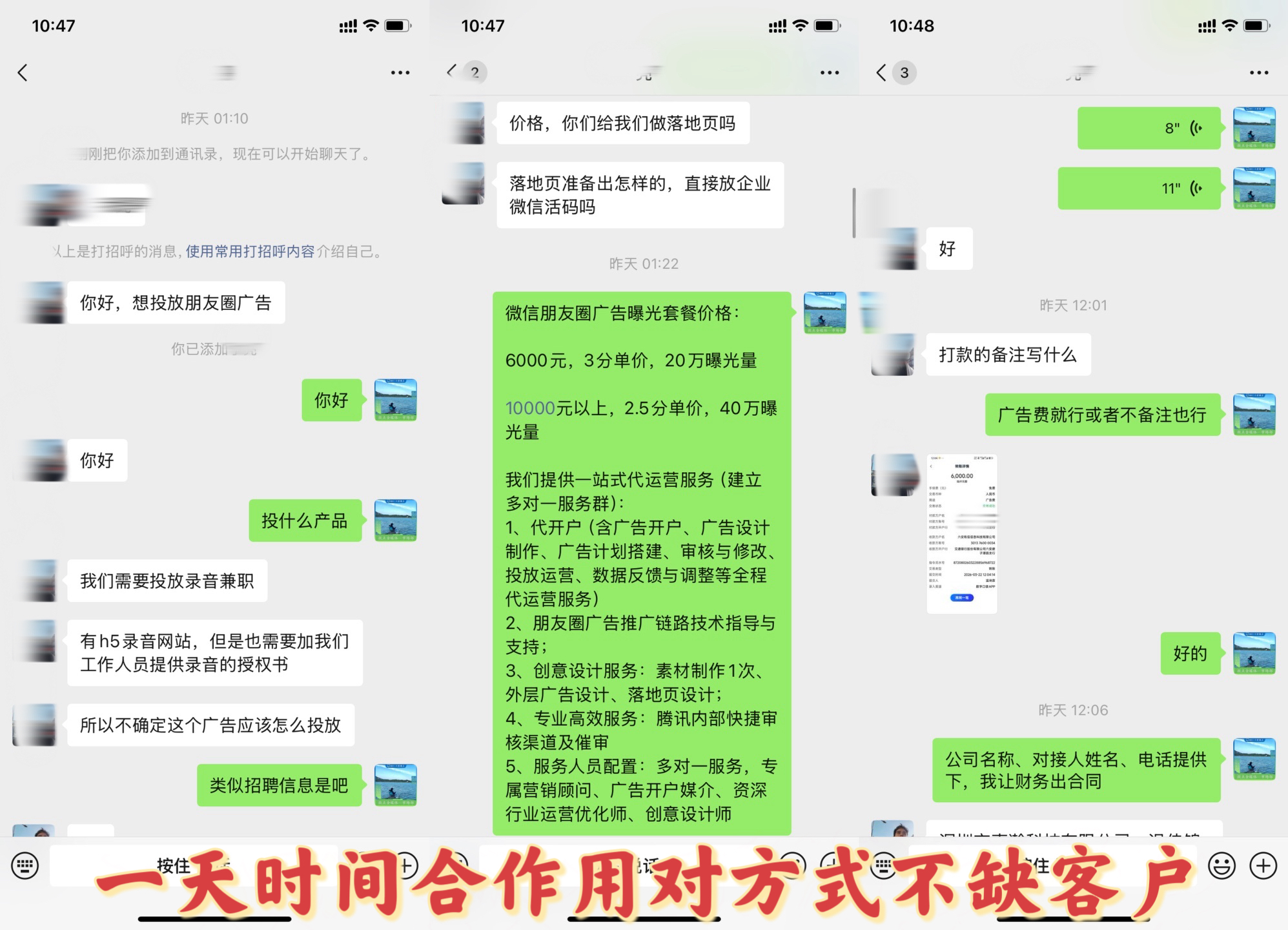 代理平台月入上万元是真的吗 代理平台月入上万元是真的吗
