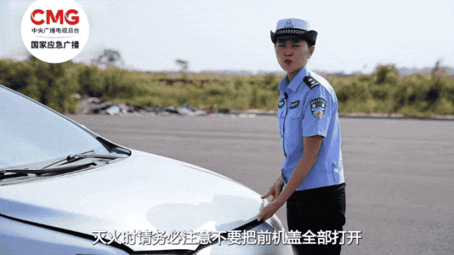 中控台烧出大洞 这些物件别放车里……-有驾