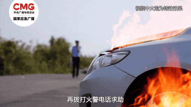 中控台烧出大洞 这些物件别放车里……-有驾