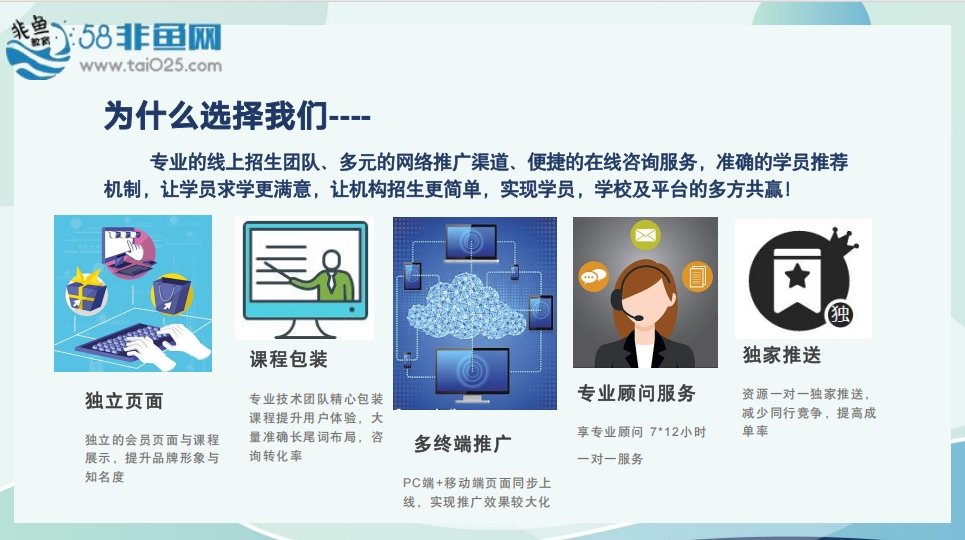 代理平台哪个好做点